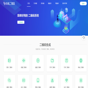 二维码生成器_二维码生成_二维码制作小程序 - 赤兔二维码生成器
