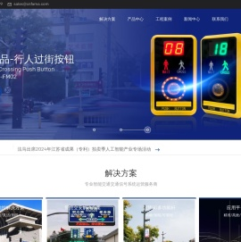 交通信号灯_交通信号灯厂家_led交通信号灯_道路交通信号灯-扬州市法马智能设备有限公司